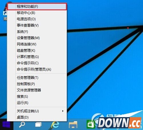 win10怎么卸载软件