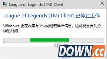 win10玩lol卡怎么办
