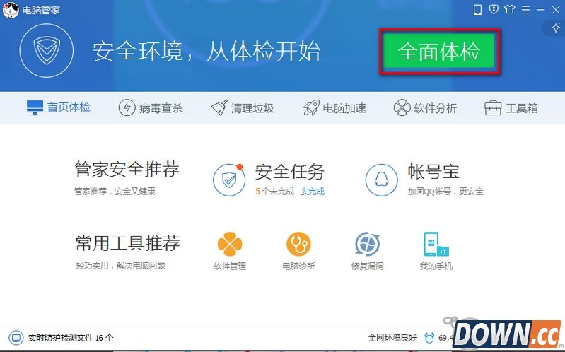 win10玩lol卡怎么办