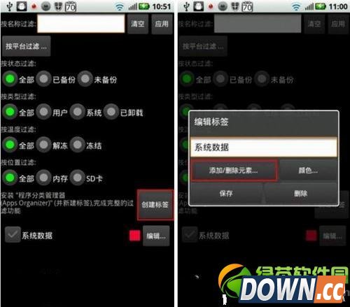 钛备份使用方法
