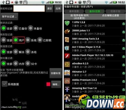 钛备份使用方法