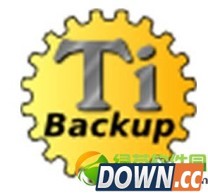 钛备份使用方法