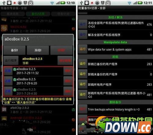 钛备份使用方法
