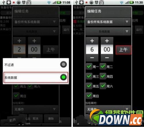 钛备份使用方法