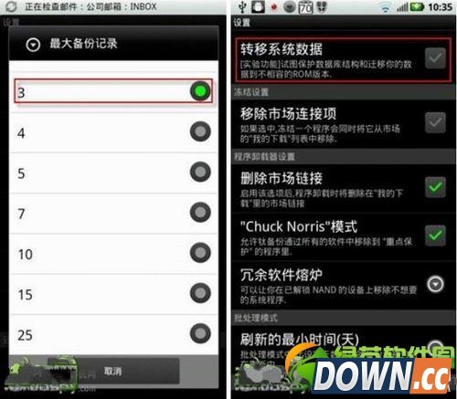 钛备份使用方法