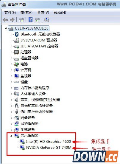 双显卡怎么切换独显