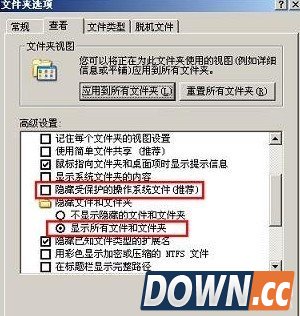 boot.ini位置在哪