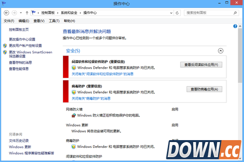 Windows Defender是什么