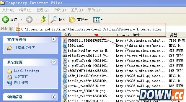 电脑临时文件位置在哪