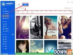爱思助手壁纸如何导入手机
