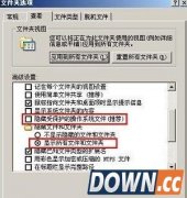 boot.ini文件怎么打开