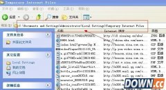电脑临时文件位置在哪