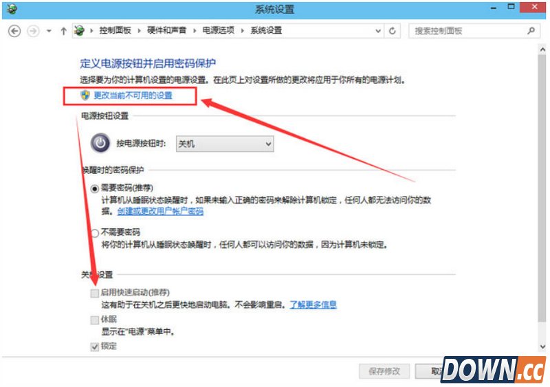 win10如何进入bios