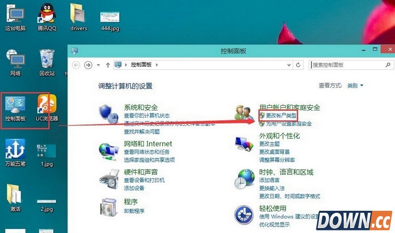 win10怎么删除本地账户