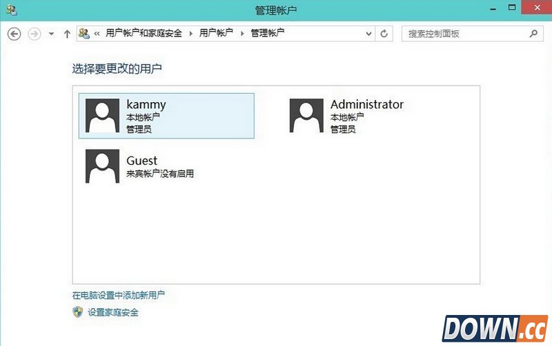 win10怎么删除本地账户