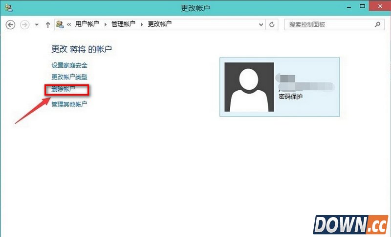 win10怎么删除本地账户