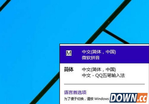 win10怎么删除输入法