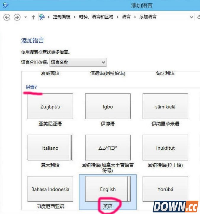 win10怎么删除输入法