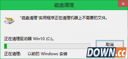 win10怎么删除windows.old