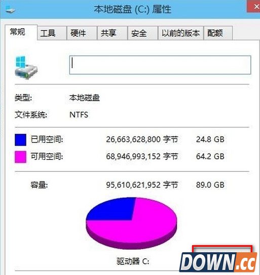 win10怎么删除windows.old