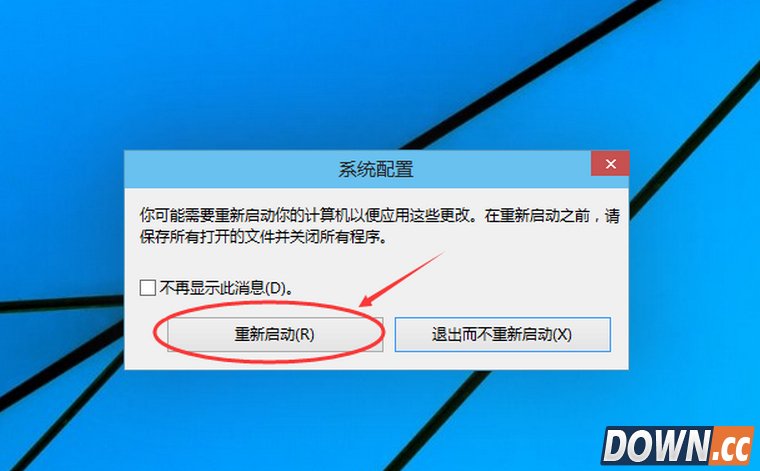 win10怎么进入安全模式