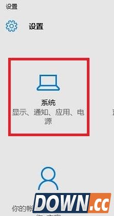 win10怎么设置edge为默认浏览器