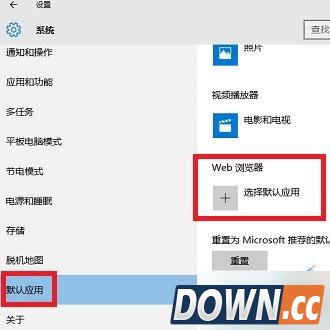 win10怎么设置edge为默认浏览器