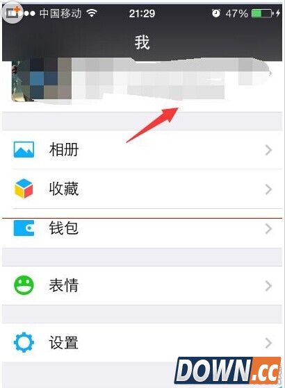 微信找不到城市服务怎么办