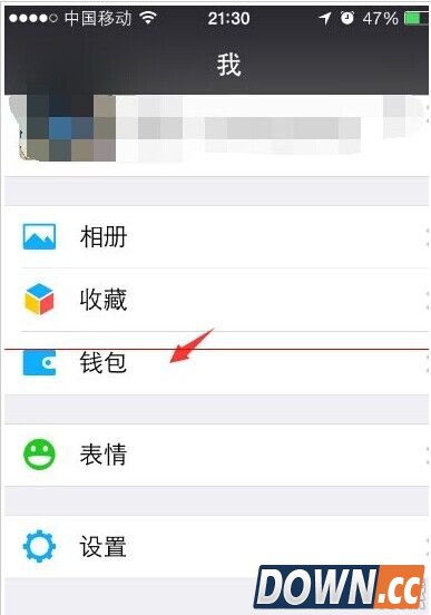 微信找不到城市服务怎么办