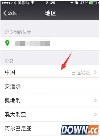 微信找不到城市服务怎么办
