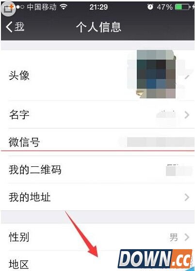 微信找不到城市服务怎么办