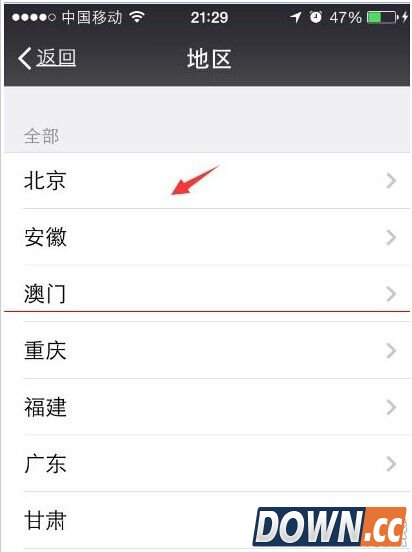 微信找不到城市服务怎么办