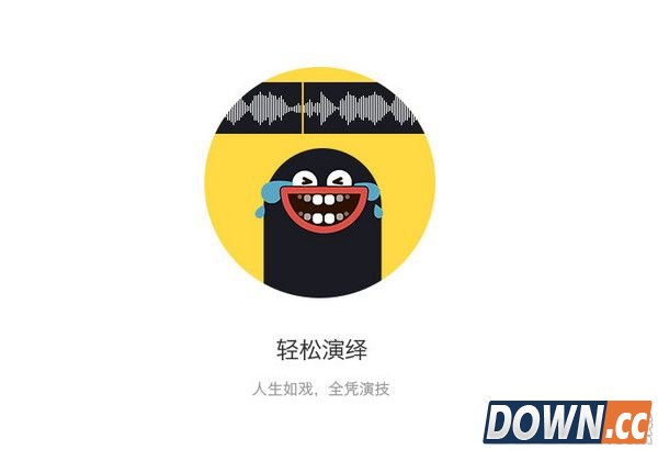 小咖秀怎么美颜