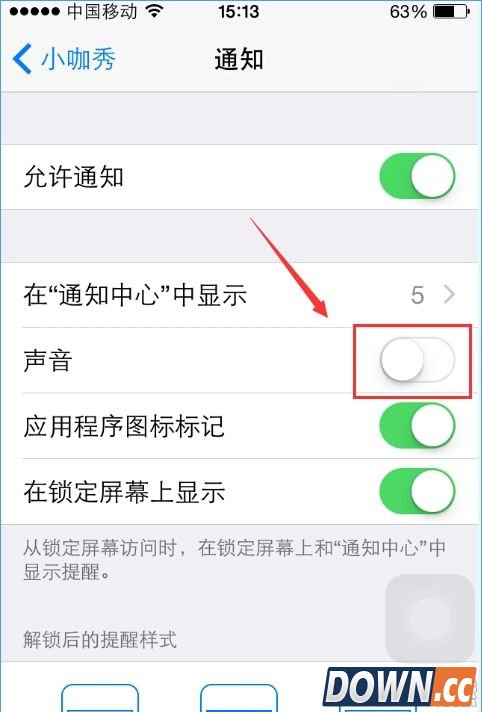小咖秀没声音怎么办