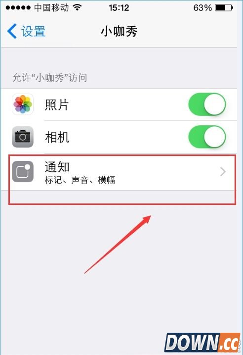 小咖秀没声音怎么办