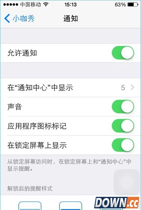 小咖秀没声音怎么办
