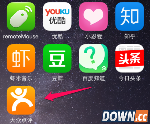 大众点评点评操作流程