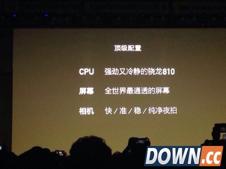 一加手机2配置售价曝光 高性价比参数功能一览