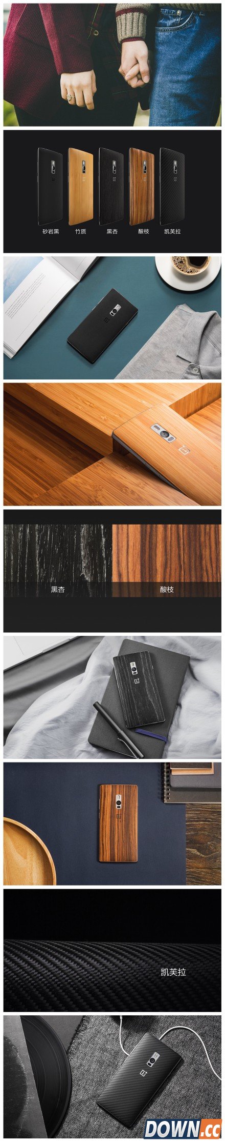 一加手机2配置售价曝光 高性价比参数功能一览