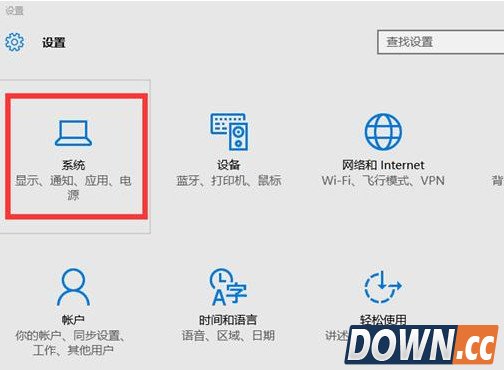 win10怎么设置分辨率