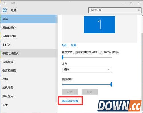 win10怎么设置分辨率