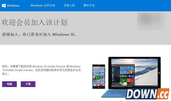 win10升级正版教程
