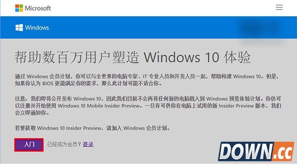 win10升级正版教程