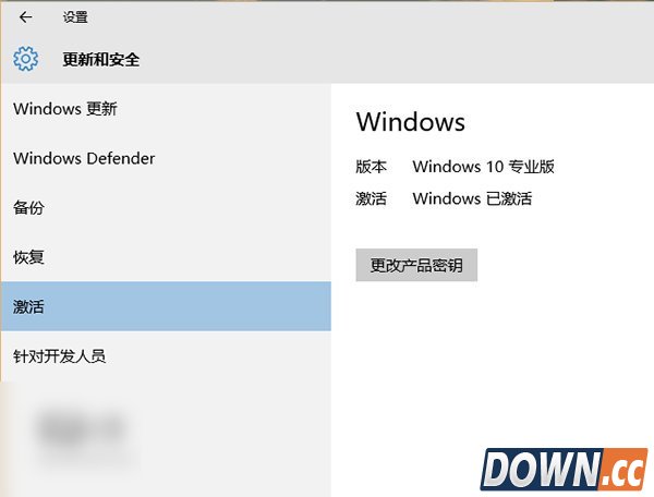 win10升级正版教程
