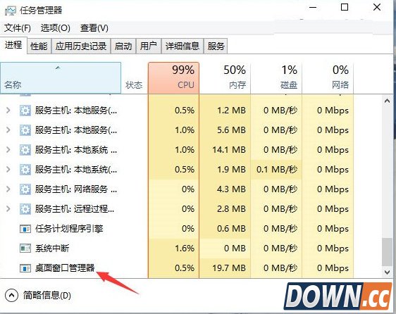win10开始菜单打不开怎么办