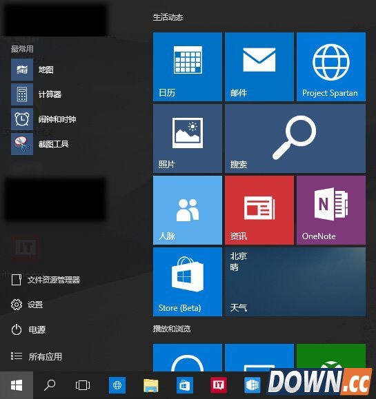 win10开始菜单打不开怎么办