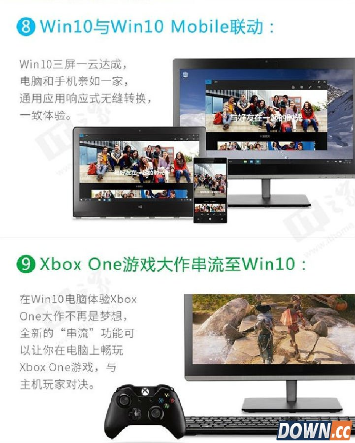 win10正式版新特性