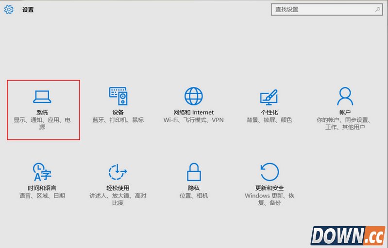 win10快速启动怎么设置