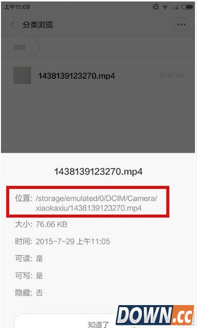 小咖秀视频保存地址