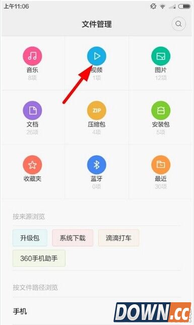 小咖秀视频保存地址